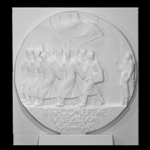 The immortality of the departed