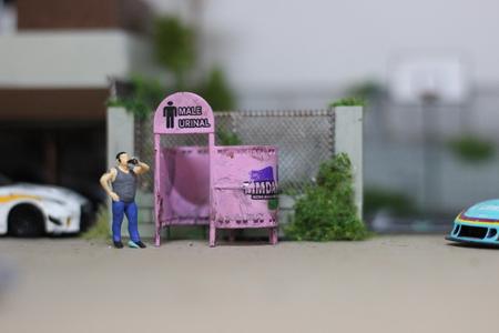 Public Urinal  1/64!