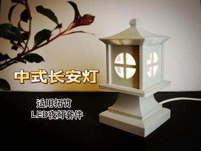 Antique Stone Lantern Nightlight LED Kit LED Light