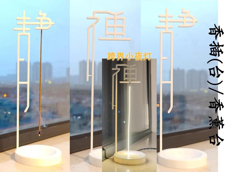 Incense burner Incense holder Chinese style incense burner Tranquil Zen character incense burner Incense diffuser Incense stand Incense stick holder