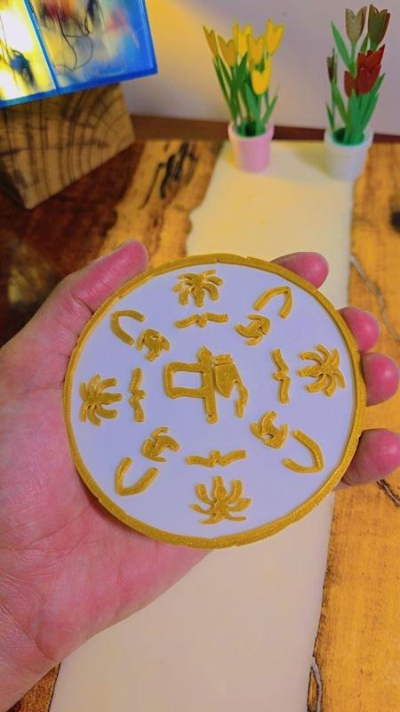 saudi founding day Coaster A