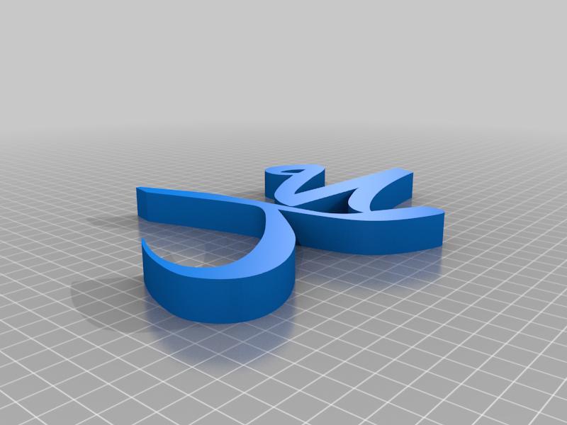 Hz Muhammed (S.A.V) Hat Yazı Calligraphy