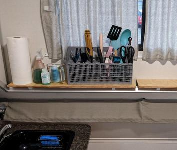 Aliner Dormer Shelf Bracket