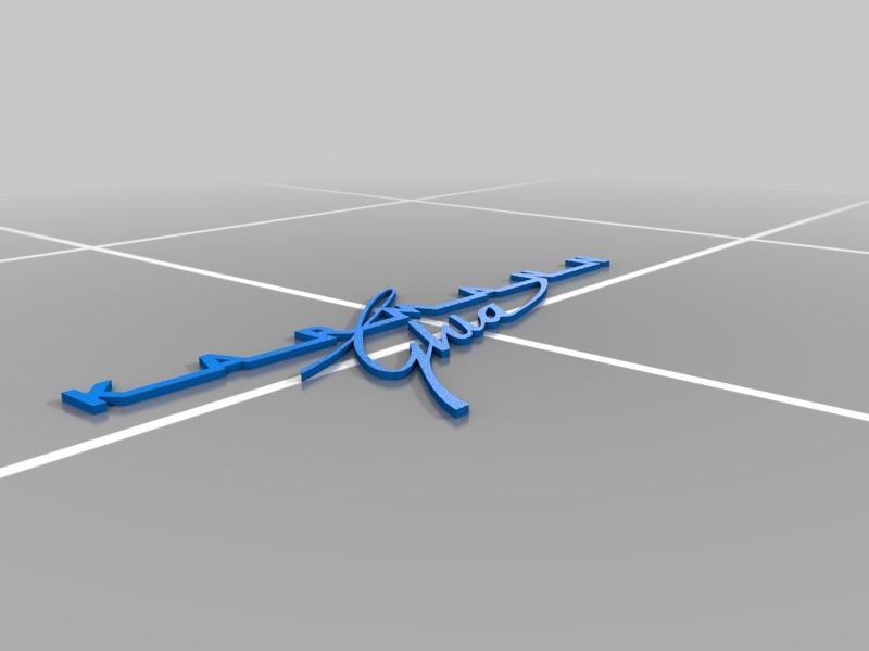 Karmann Ghia logo 10cm / 4 inch.