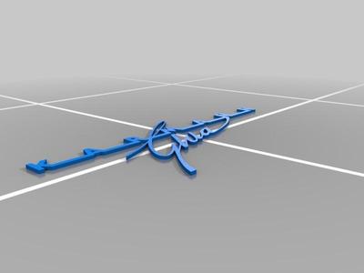 Karmann Ghia logo 10cm / 4 inch.