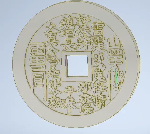 Mountain Spirit Money