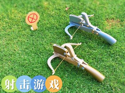 Repeating Crossbow Shooting Game
