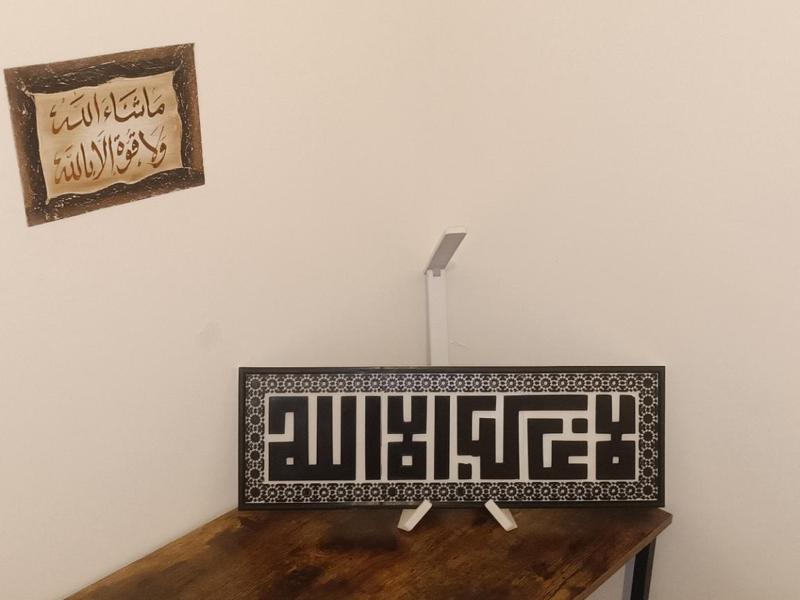 La ghaliba Illa Allah Islamic Art & Decoration