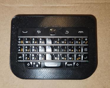 BB Q20 Keyboard Case