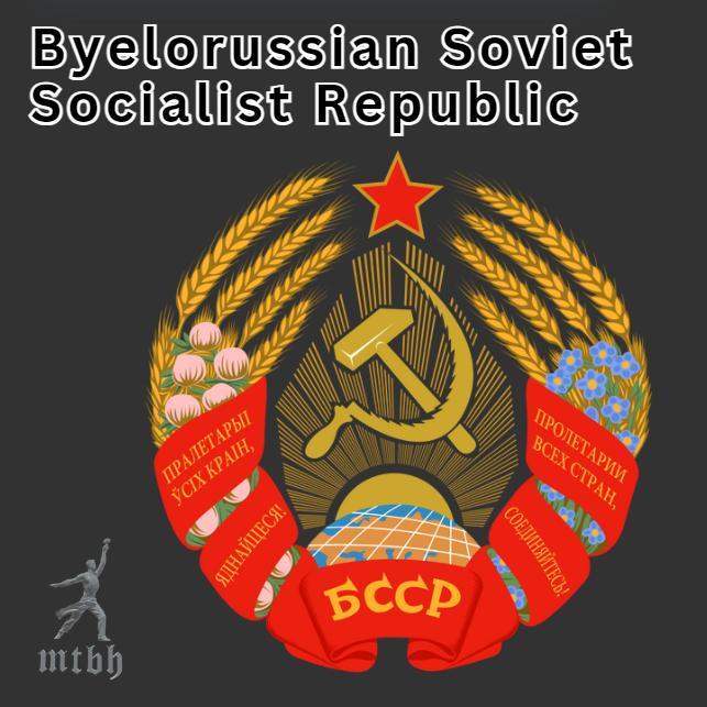 Byelorussian Soviet Socialist Republic Coat Of Arms