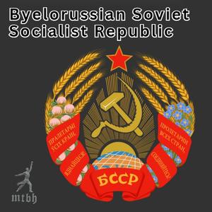 Byelorussian Soviet Socialist Republic Coat Of Arms