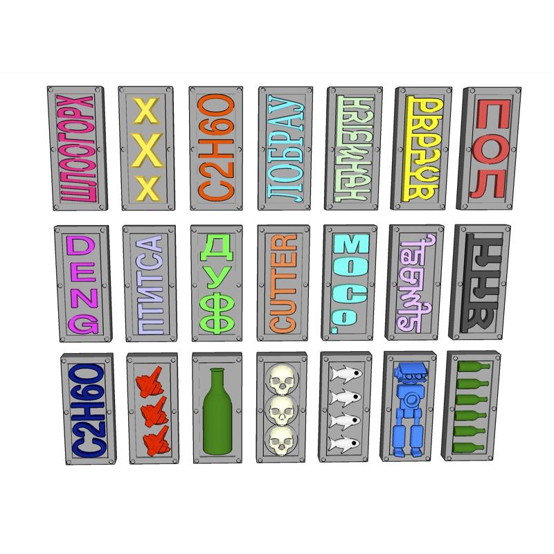 Smallscale corporate signs - set 4