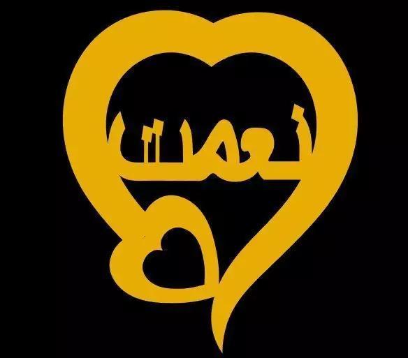 heart pendant 3dm file