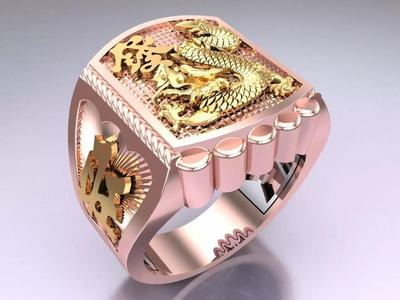 Dragon Ring - N1234