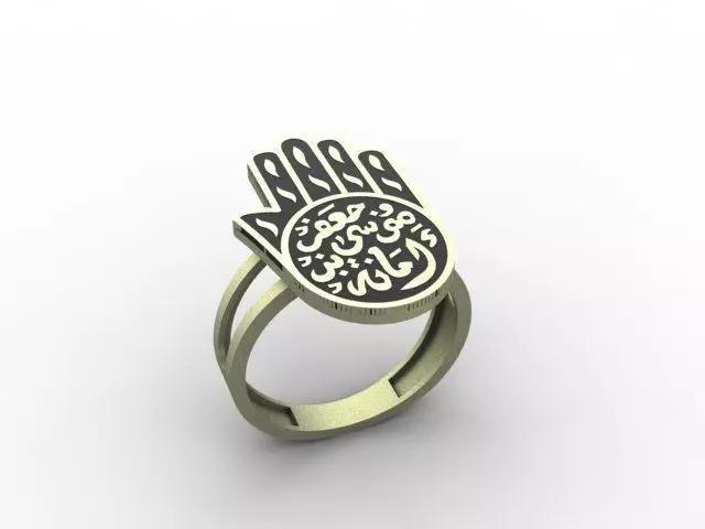 Arabic Gold Ring