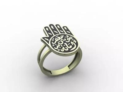 Arabic Gold Ring