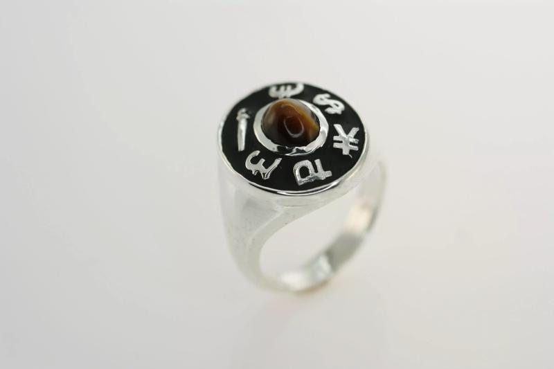 Signet Ring
