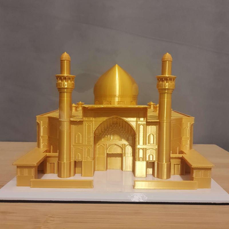 Imam Ali Shrine