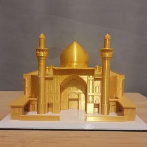 Imam Ali Shrine