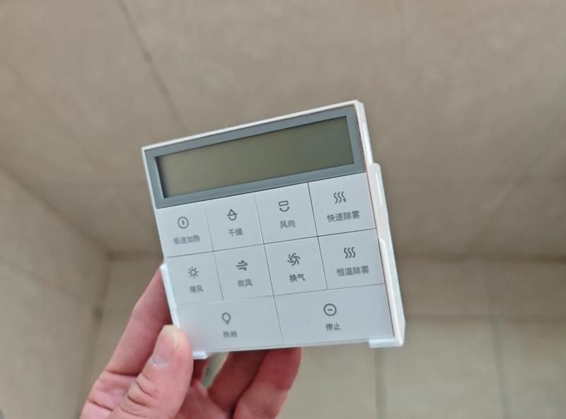 Xiaomi Smart Bathroom Heater Pro Switch Wall Mount