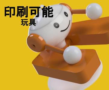 Japanese Percussion Toy