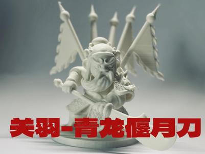 Romance of the Three Kingdoms—Guan Yu Desktop Figurine [Blue Dragon Crescent Blade]