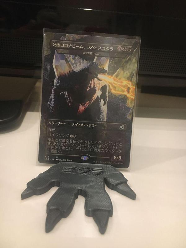 Godzilla Card Stand - Trophee