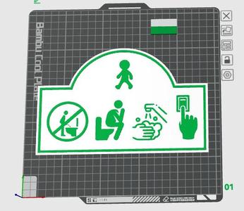 children's toilet sign