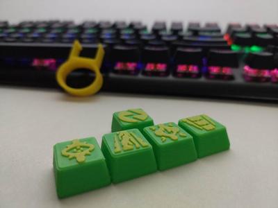Set Keycap Valorant - BREACH