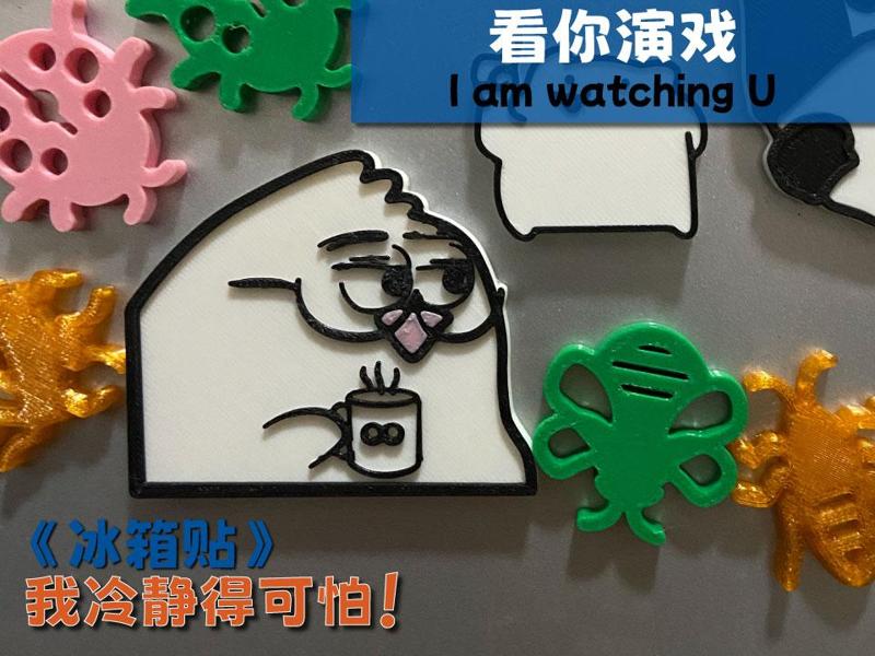 Watch You Act Fridge Magnet