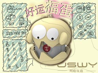 Lucky Fortune Egg - Fortune-Telling Dice