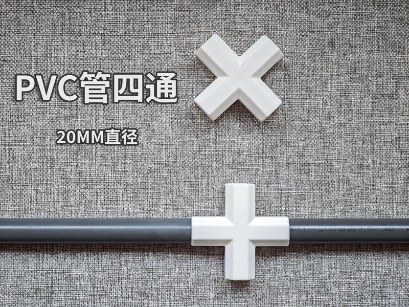 20MM Diameter PVC Four-Way Connector