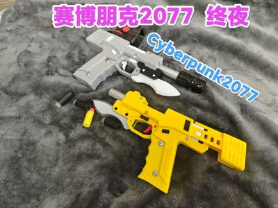 Cyberpunk2077 End of Night Cyberpunk2077 End of Night toy shooter
