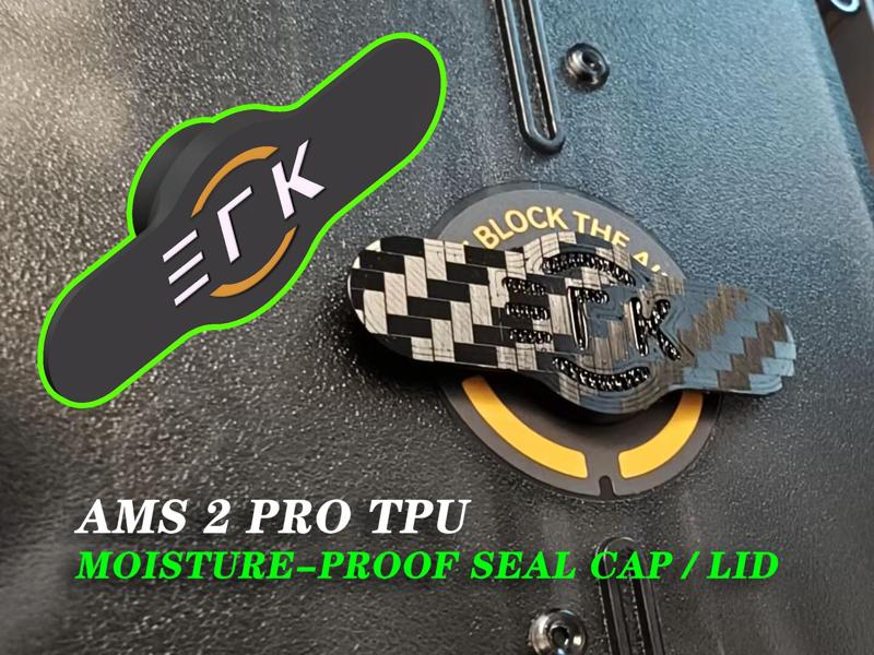 AMS 2 PRO Moisture-Proof Seal Cap / Lid