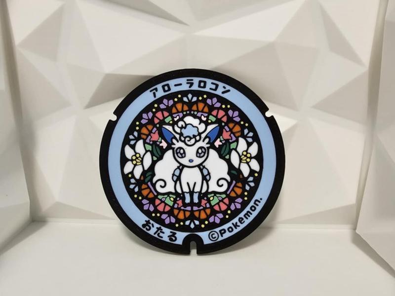 Alohan Vulpix Manhole Cover