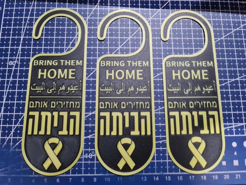 BRING THEM HOME Multilingual Sign (Hebrew&Arabic)