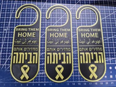 BRING THEM HOME Multilingual Sign (Hebrew&Arabic)