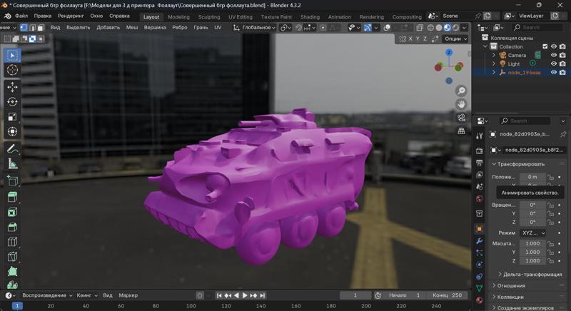 futuristic retro btr