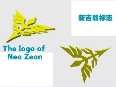 Neo Zeon Logo