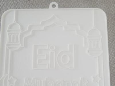Eid Mubarak Coloring Page