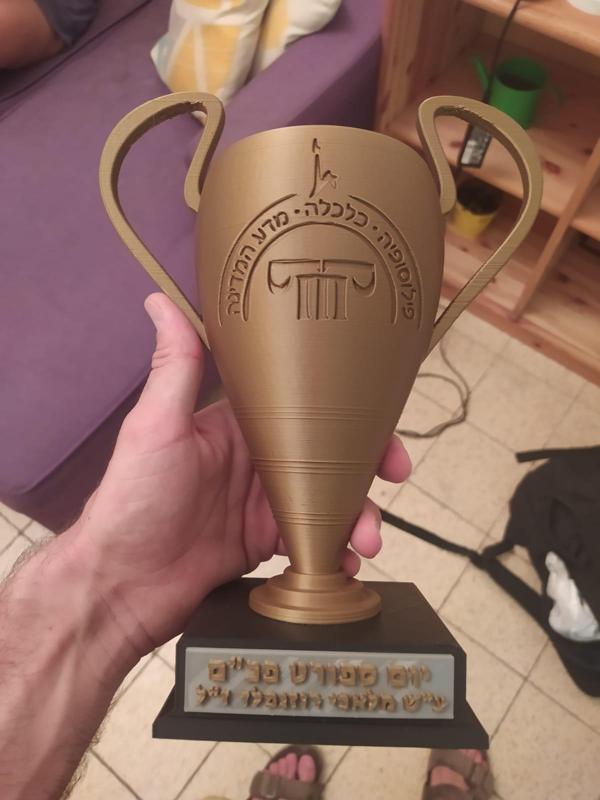 Trophy