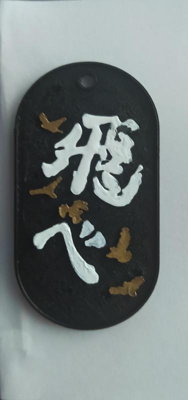 Karasuno plate Fly High (Symbol/Kanji Karasuno) (Haikyuu)