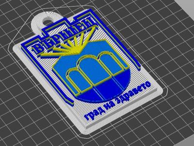 Varshets keychain (Varshets)
