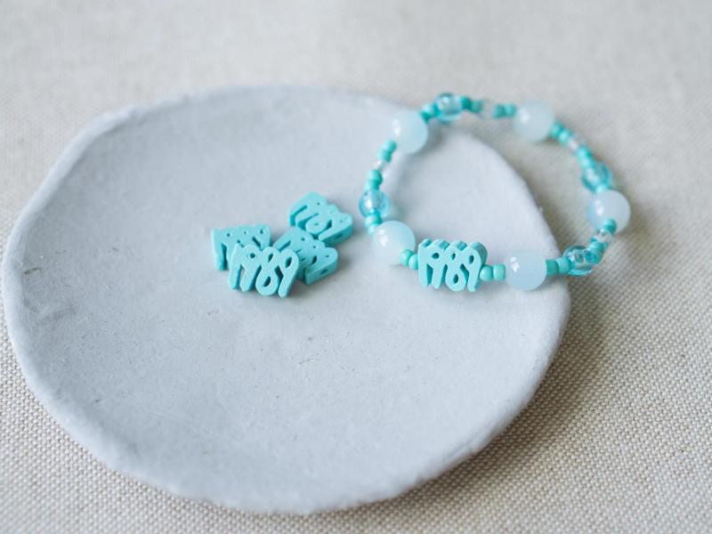 1989 | Friendship Bracelet Bead | Taylor Swift