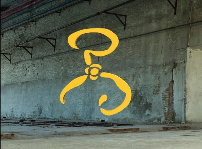 Have You Seen the Yellow Sign ?