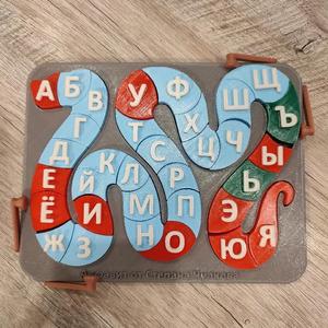 Русский алфавит, пазл змейка   
