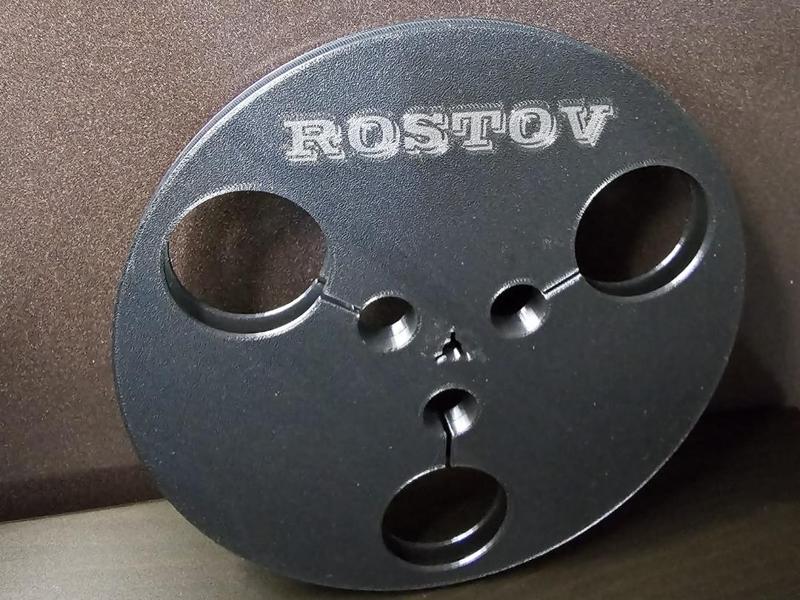 Reel-to-reel audio tape from Rostov – 220mm
