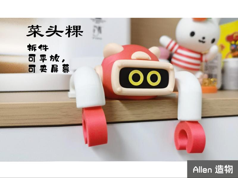 Cai Tou Guo Balloon Cai Tou Feline