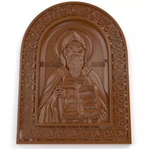 St- Kirill