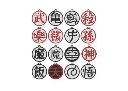 DRAGON BALL KANJI KEYCHAIN PACK